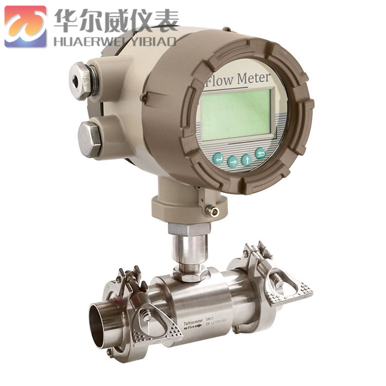 卡箍式液體渦輪流量計(jì)
