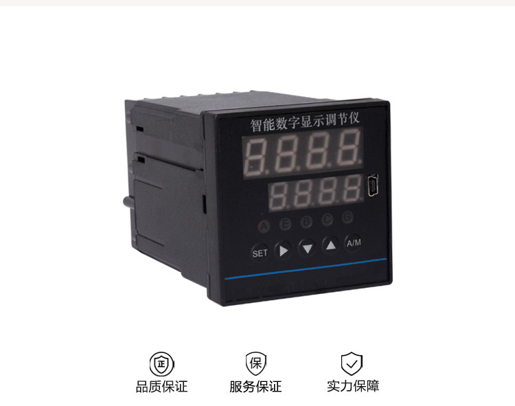四回路顯示調節(jié)儀